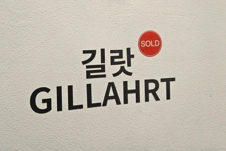 SE-6b84ab0c-e3f3-11f0-981c-0b08658cb2bf.jpg?type=w1