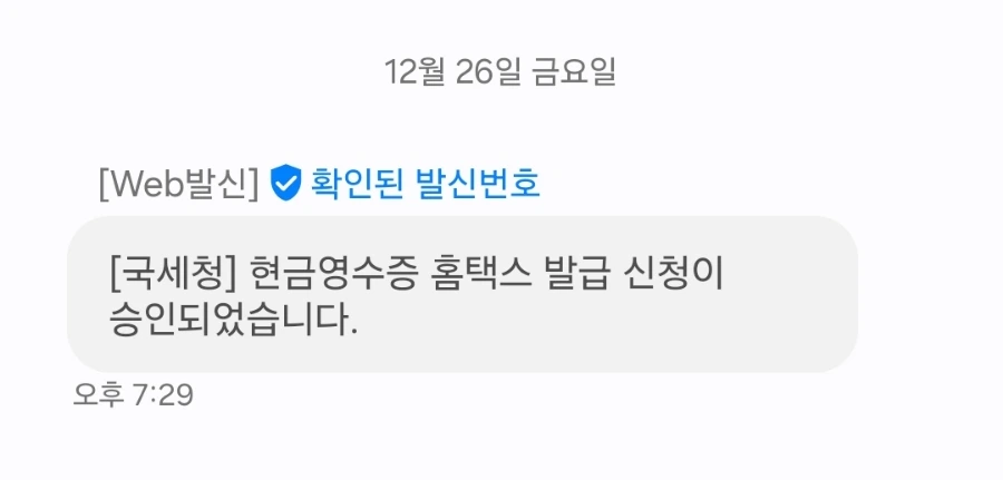 SE-f389c128-e32d-11f0-82f4-5d98a4148f24.jpg?type=w1