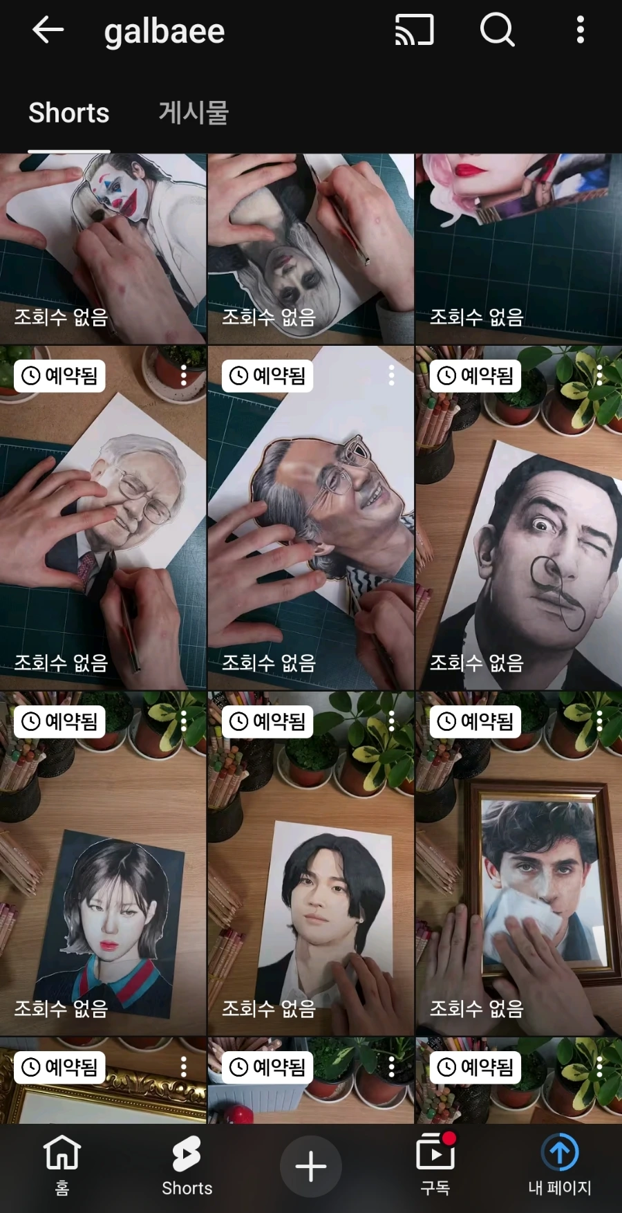 900%EF%BC%BFScreenshot%EF%BC%BF20251224%EF%BC%BF171701%EF%BC%BFYouTube.jpg?type=w1