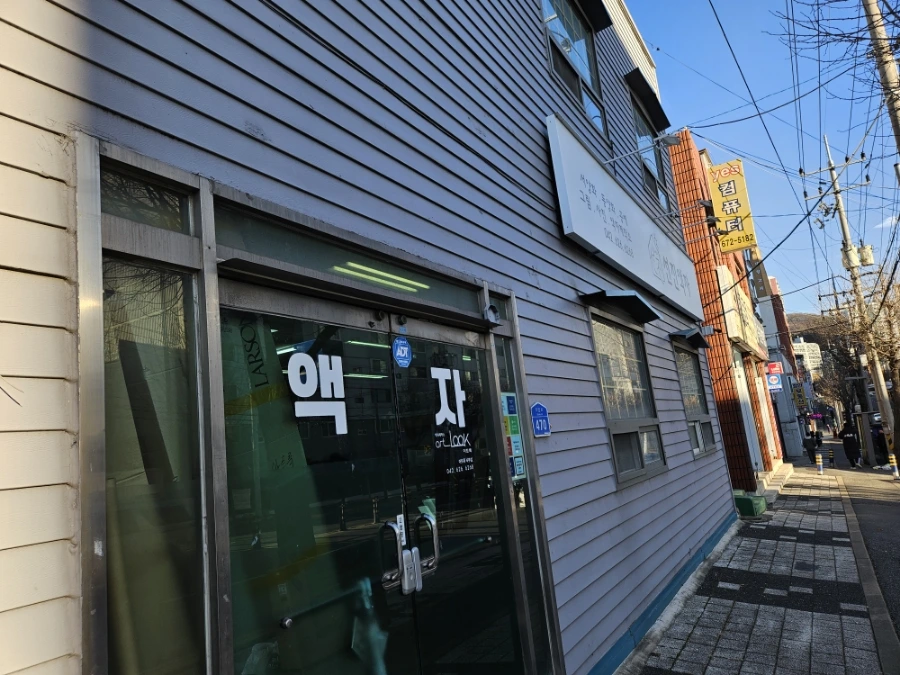 900%EF%BC%BF20251231%EF%BC%BF154953.jpg?type=w1