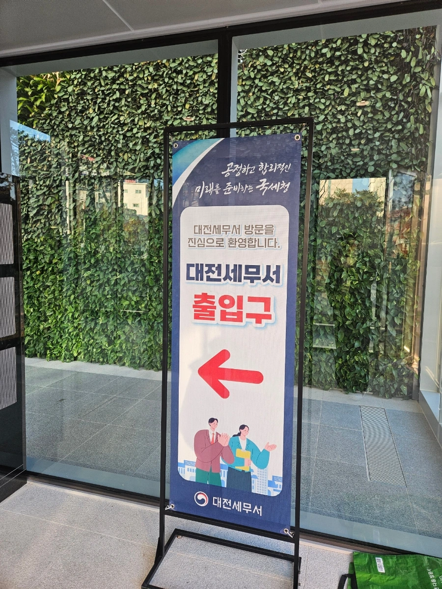 900%EF%BC%BF20251230%EF%BC%BF161430.jpg?type=w1