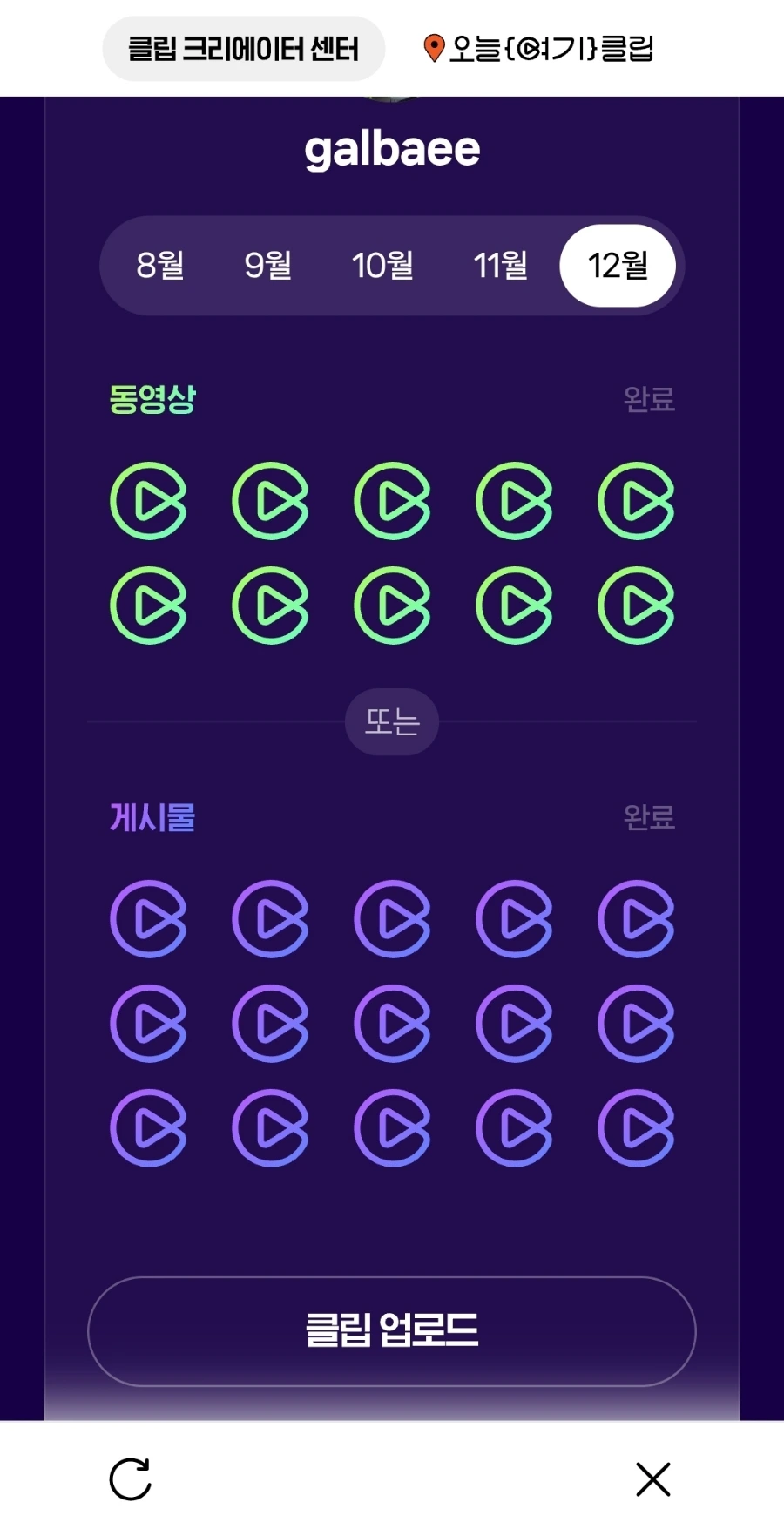 900%EF%BC%BFScreenshot%EF%BC%BF20251223%EF%BC%BF231508%EF%BC%BF_.jpg?type=w1