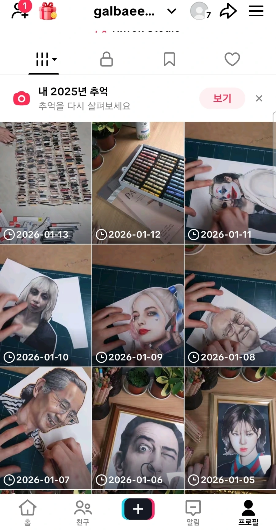 900%EF%BC%BFScreenshot%EF%BC%BF20251224%EF%BC%BF210557%EF%BC%BFTikTok.jpg?type=w1