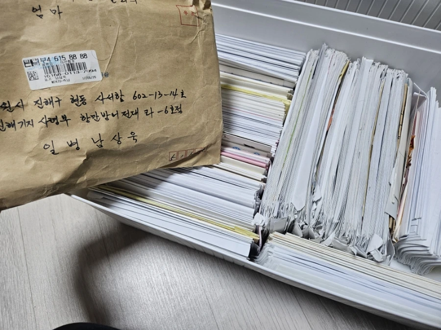 900%EF%BC%BF20251221%EF%BC%BF174855.jpg?type=w1