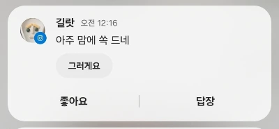 900%EF%BC%BFScreenshot%EF%BC%BF20251227%EF%BC%BF001701%EF%BC%BFInstagram.jpg?type=w1