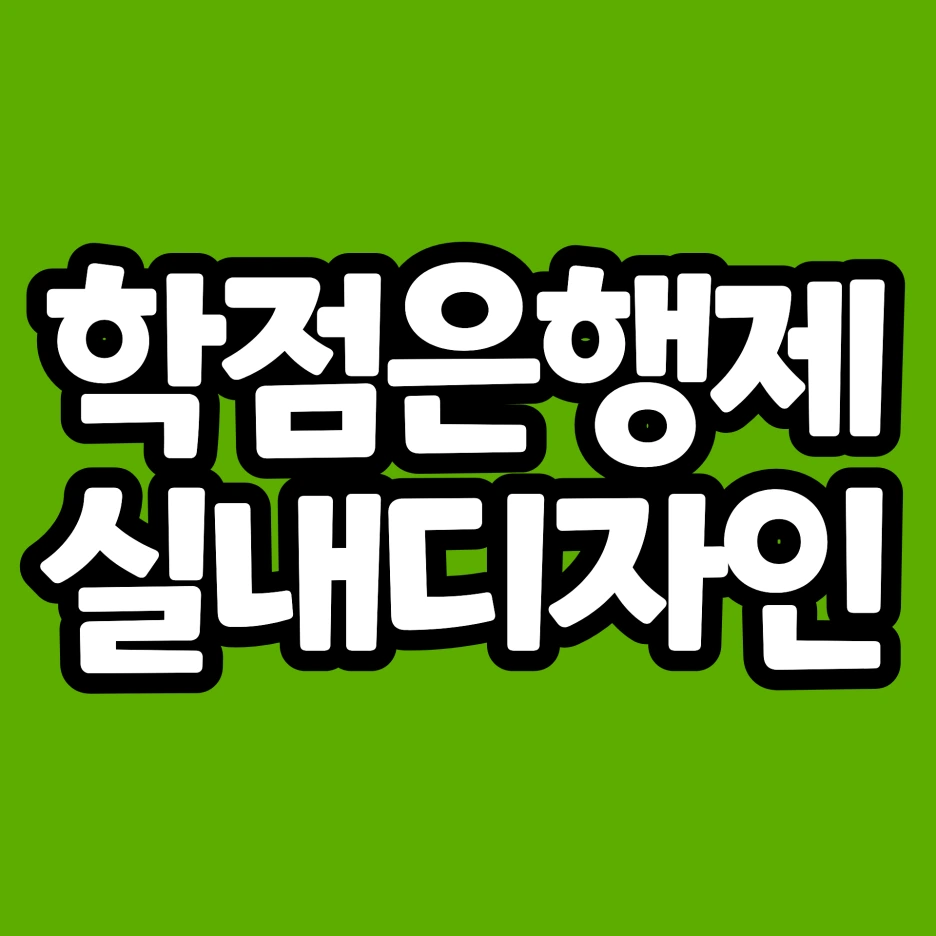 %EC%A0%9C%EB%AA%A9%EC%9D%84_%EC%9E%85%EB%A0%A5%ED%95%B4%EC%A3%BC%EC%84%B8%EC%9A%94._(1).png?type=w1