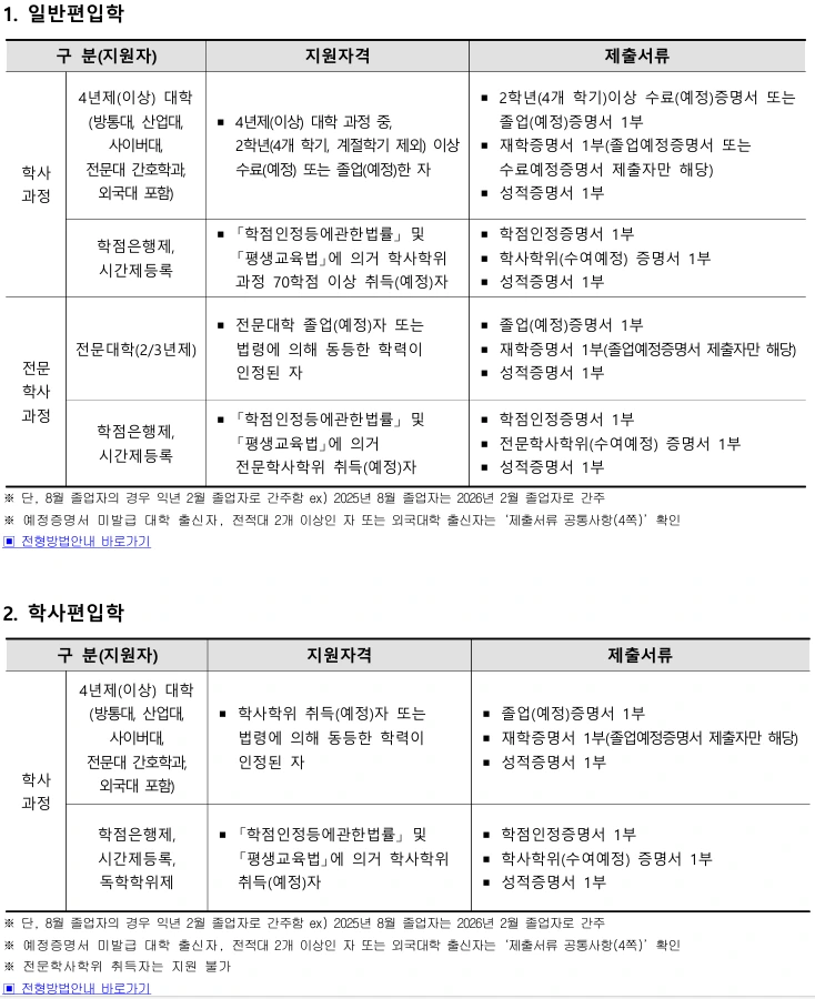 캡처2 - 복사본.PNG