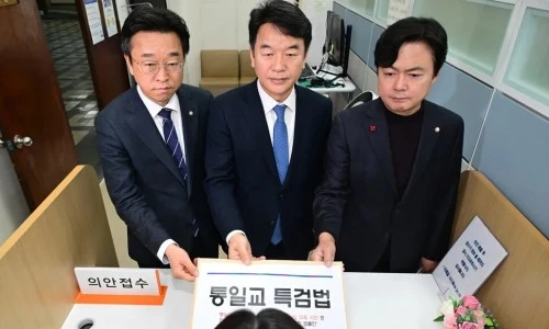 ?src=%22https%3A%2F%2Fflexible.img.hani.co.kr%2Fflexible%2Fnormal%2F970%2F646%2Fimgdb%2Foriginal%2F2026%2F0101%2F20260101502236.webp%22&type=ff500_300