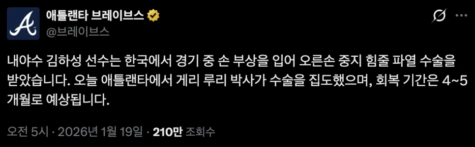 %EC%8A%A4%ED%81%AC%EB%A6%B0%EC%83%B7_2026-01-19_%EC%98%A4%EC%A0%84_10.53.41.png?type=w966