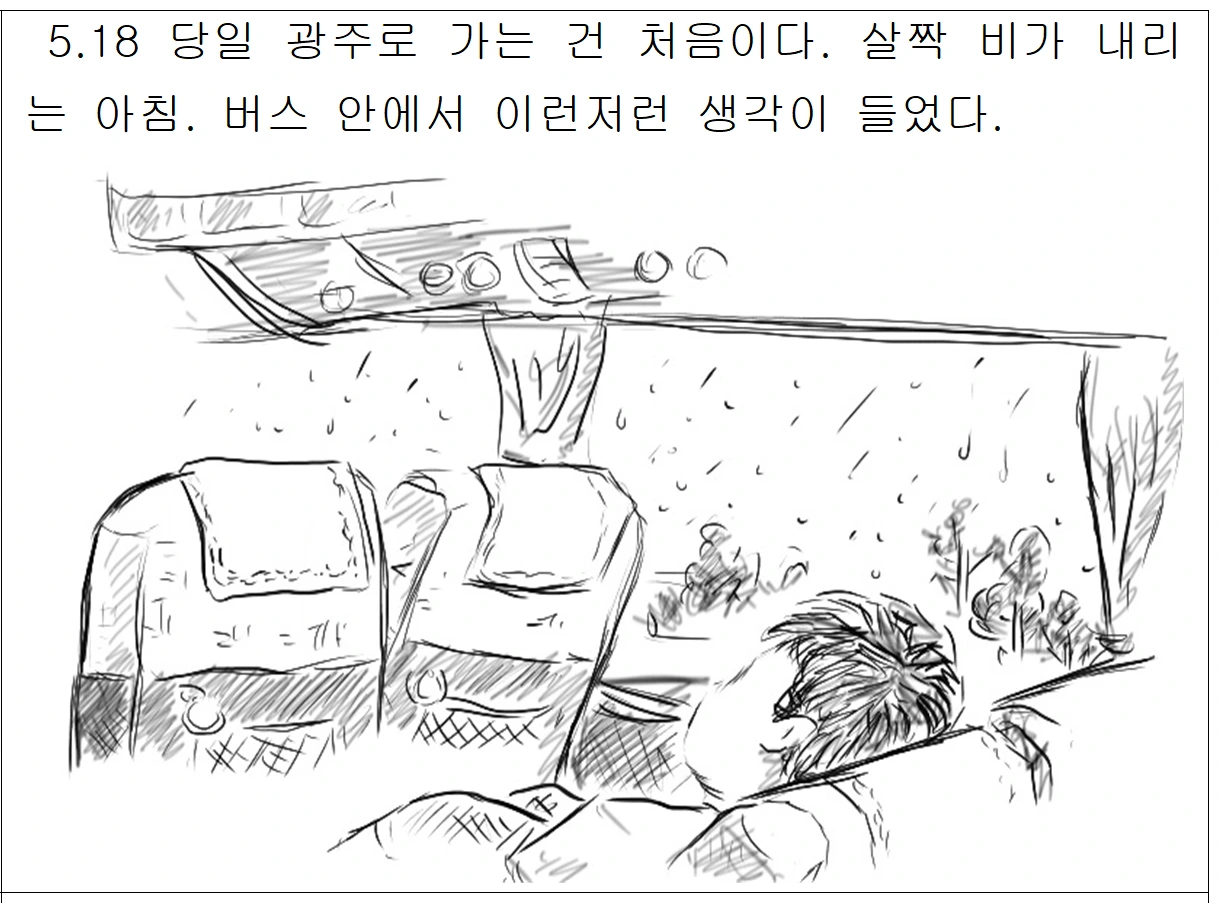 똥꿀레1.PNG