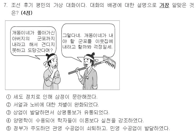캡처7.JPG