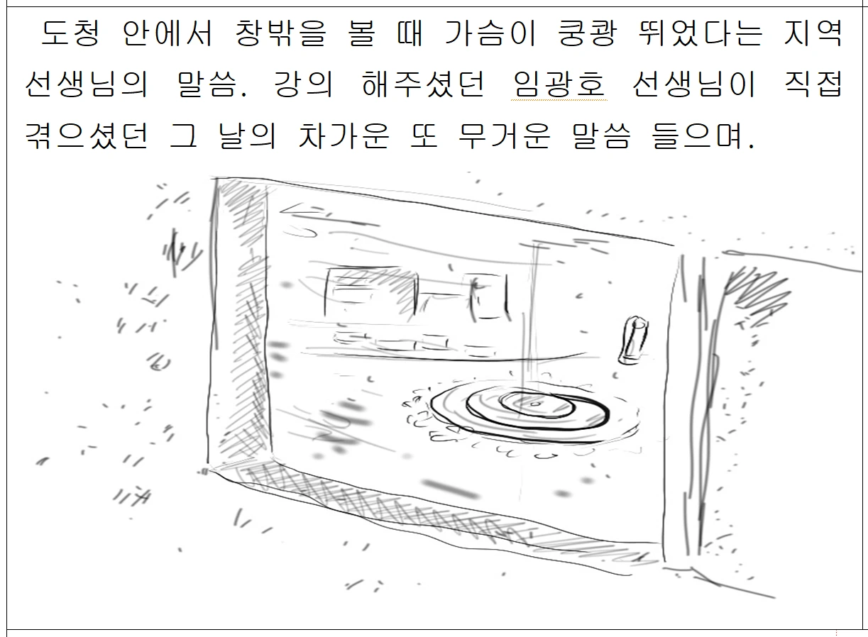 똥꿀레12.PNG