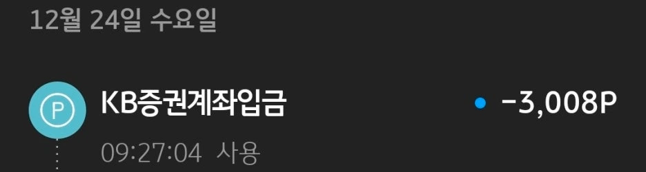 KakaoTalk_20251226_213242934.jpg?type=w1