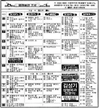 19871203.jpg?type=w3