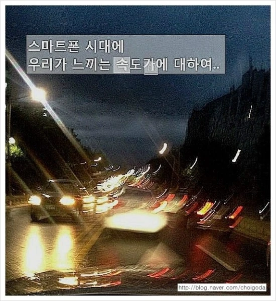 %BD%BA%B8%B6%C6%AE%BD%C3%B4%EB%C0%C7%BC%D3%B5%B5%B0%A8.jpg?type=w3