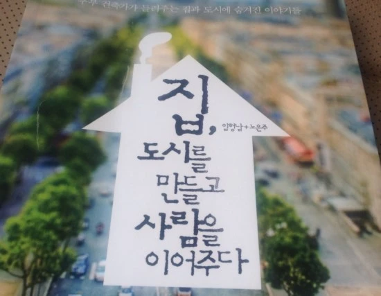 NaverBlog_20140727_142427_00.jpg?type=w3