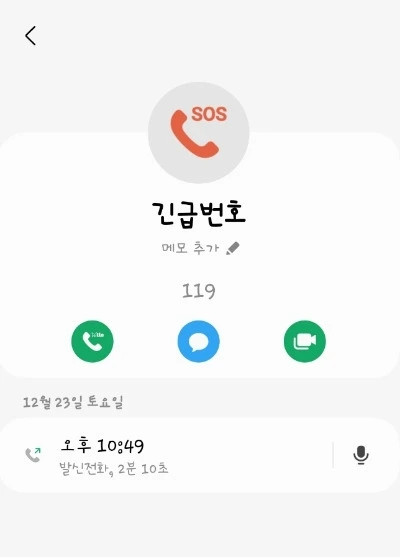 119이미지.jfif