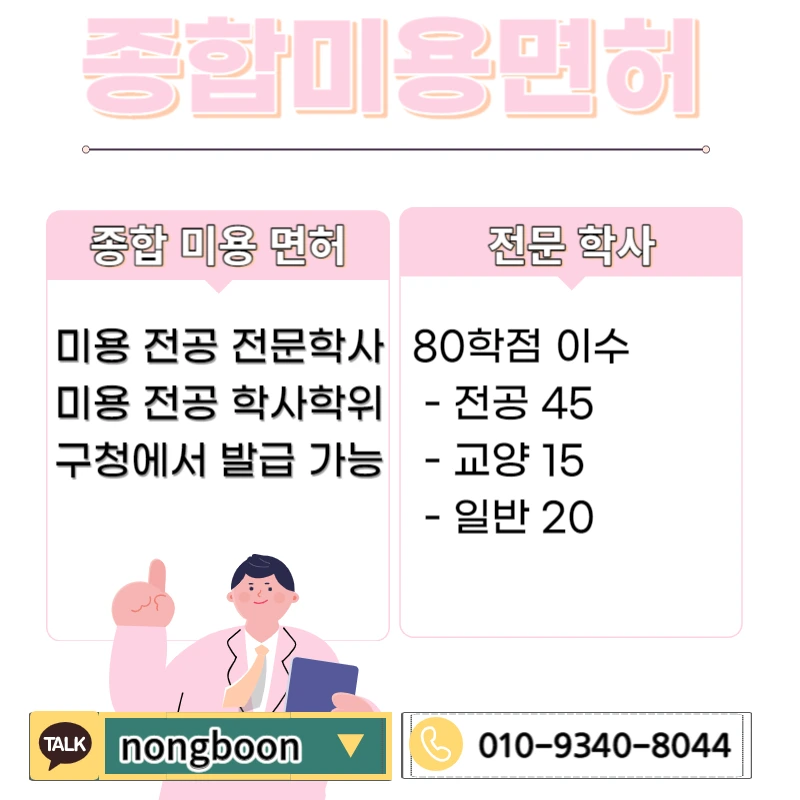 002_-_%EB%B3%B5%EC%82%AC%EB%B3%B8.jpg?type=w1