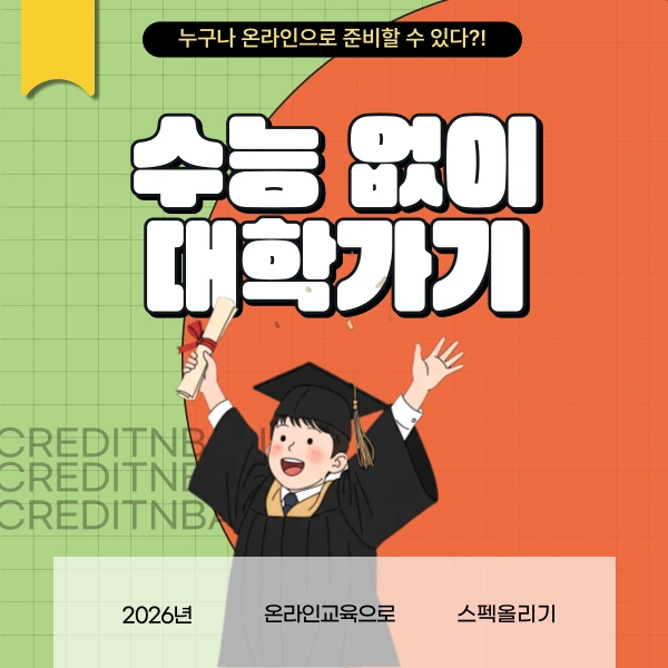 001_-_%EB%B3%B5%EC%82%AC%EB%B3%B8.png?type=w966