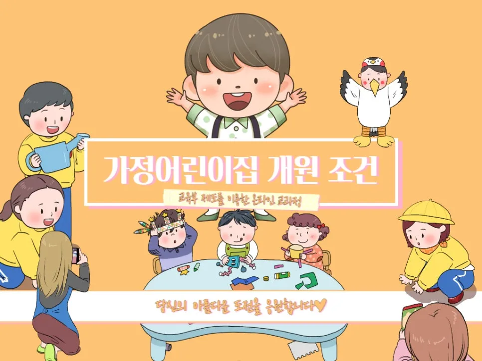 2222_-_%EB%B3%B5%EC%82%AC%EB%B3%B8.jpg?type=w966