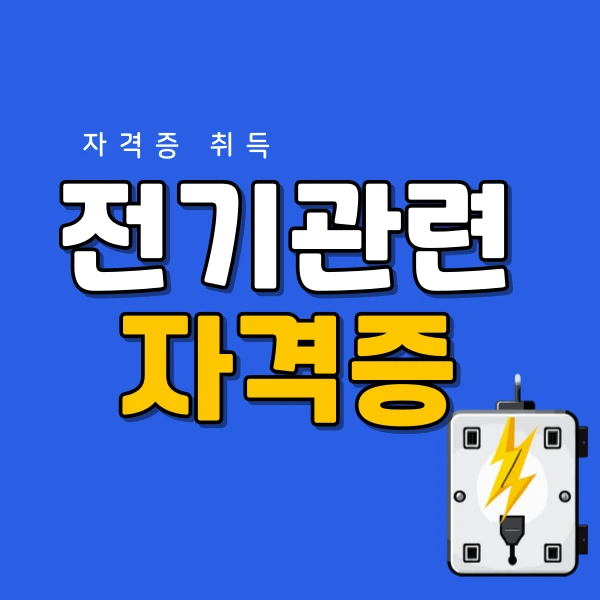 1%EB%B2%88%EC%9D%B4%EB%AF%B8%EC%A7%80.png?type=w800