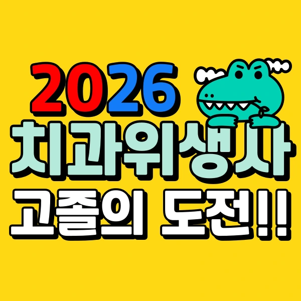 001_-_%EB%B3%B5%EC%82%AC%EB%B3%B8.png?type=w966