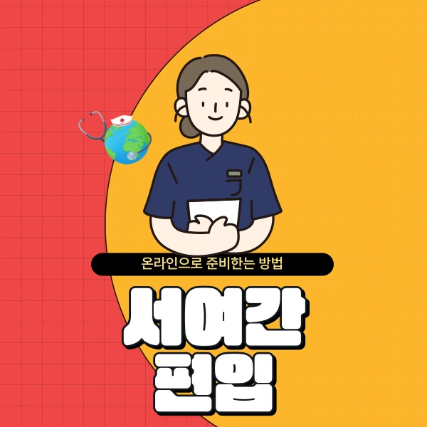 001_-_%EB%B3%B5%EC%82%AC%EB%B3%B8.png?type=w966