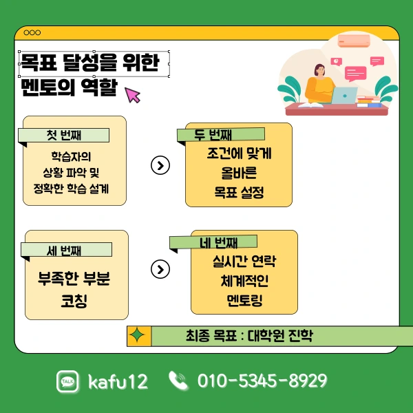 7%EB%B2%88%EC%9D%B4%EB%AF%B8%EC%A7%80(%ED%9E%88%EB%93%A0).png?type=w1