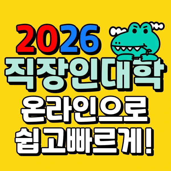 001_-_%EB%B3%B5%EC%82%AC%EB%B3%B8.png?type=w773