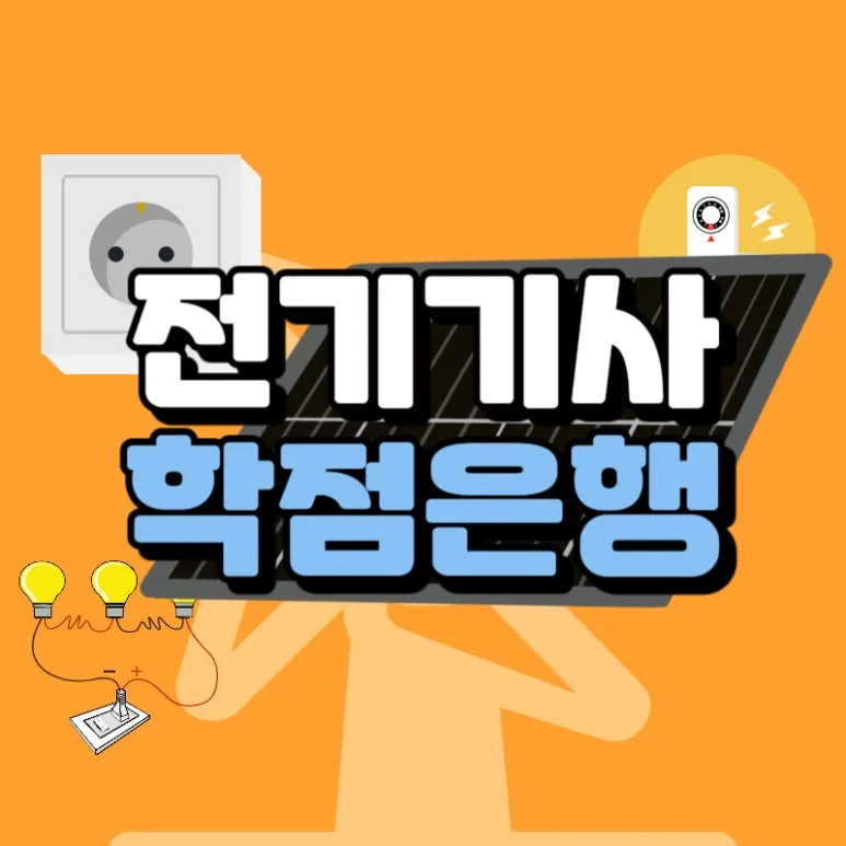 0000_-_%EB%B3%B5%EC%82%AC%EB%B3%B8.jpg?type=w773