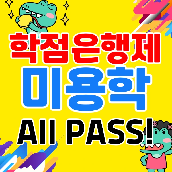 001_-_%EB%B3%B5%EC%82%AC%EB%B3%B8.png?type=w966