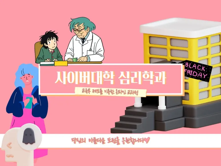 2222_-_%EB%B3%B5%EC%82%AC%EB%B3%B8.jpg?type=w773