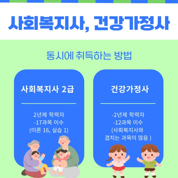 2%EB%B2%88_%EC%9D%B4%EB%AF%B8%EC%A7%80.png?type=w773