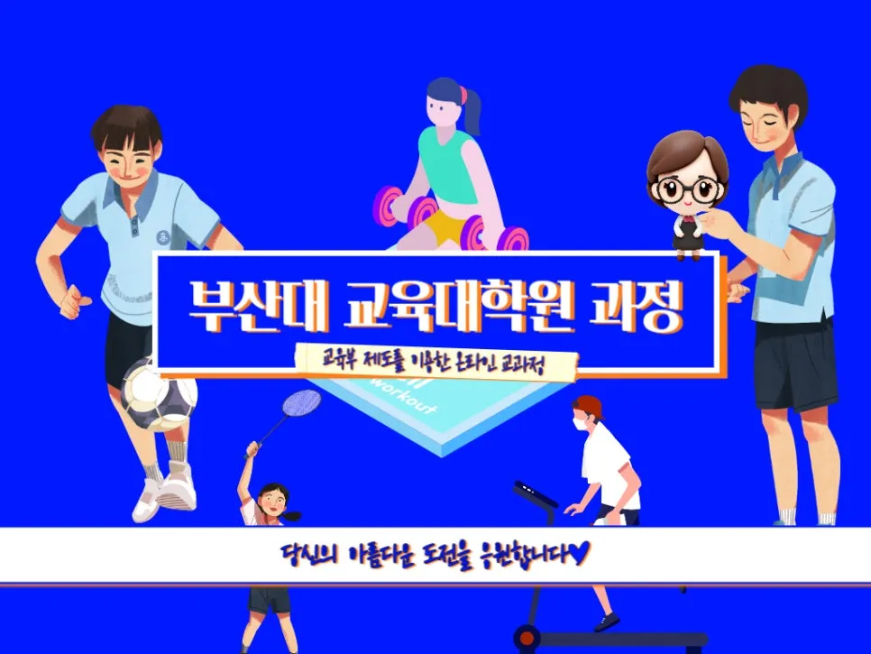 2222_-_%EB%B3%B5%EC%82%AC%EB%B3%B8.jpg?type=w966