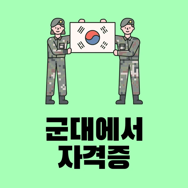 001_-_%EB%B3%B5%EC%82%AC%EB%B3%B8.png?type=w773