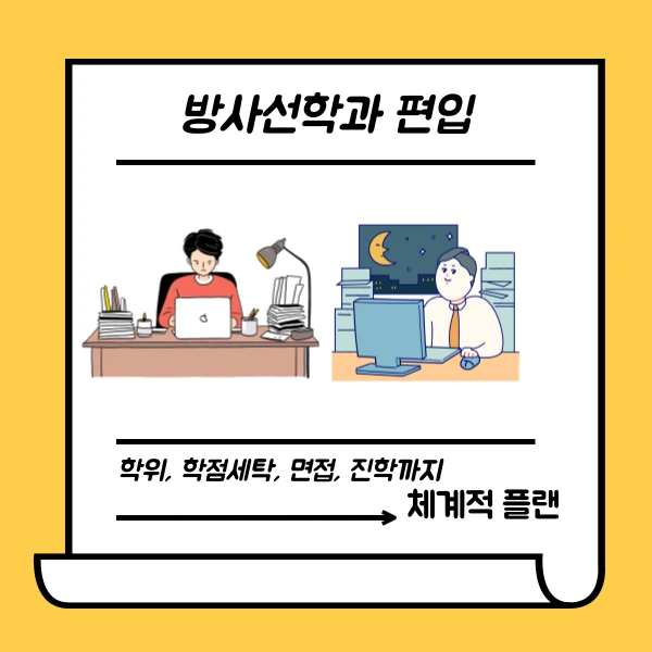 5(%ED%9E%88%EB%93%A0).png?type=w1