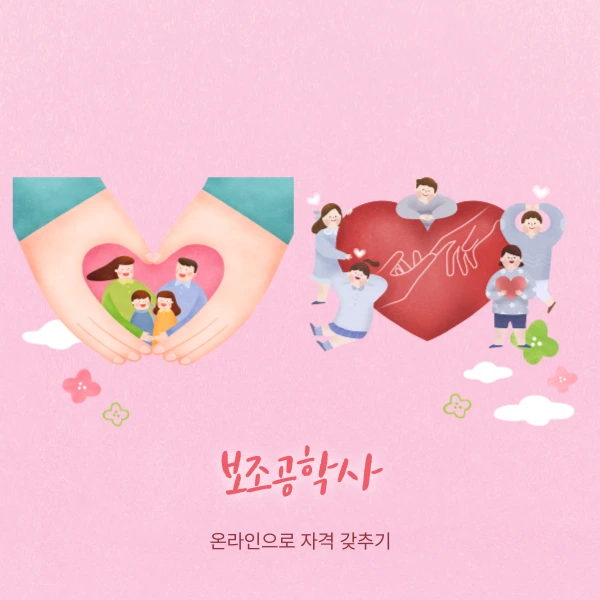 4%EB%B2%88%EC%9D%B4%EB%AF%B8%EC%A7%80(%ED%9E%88%EB%93%A0).png?type=w1