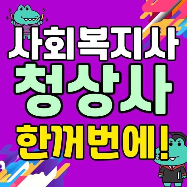 001_-_%EB%B3%B5%EC%82%AC%EB%B3%B8.png?type=w773