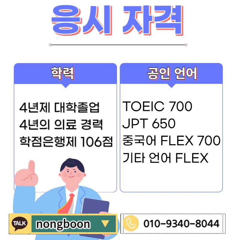 002_-_%EB%B3%B5%EC%82%AC%EB%B3%B8.jpg?type=w1