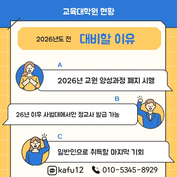 6%EB%B2%88%EC%9D%B4%EB%AF%B8%EC%A7%80(%ED%9E%88%EB%93%A0).png?type=w1