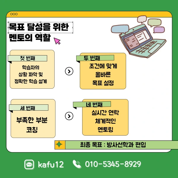 6(%ED%9E%88%EB%93%A0).png?type=w1