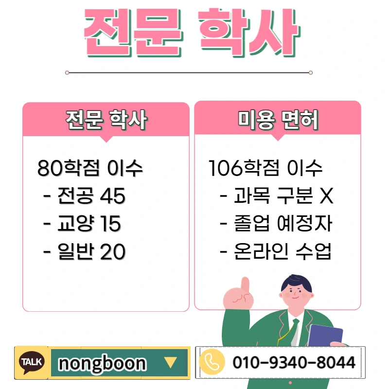 002_-_%EB%B3%B5%EC%82%AC%EB%B3%B8.jpg?type=w1