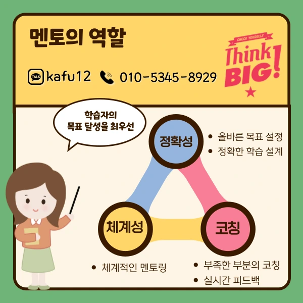 7%EB%B2%88%EC%9D%B4%EB%AF%B8%EC%A7%80(%ED%9E%88%EB%93%A0).png?type=w1