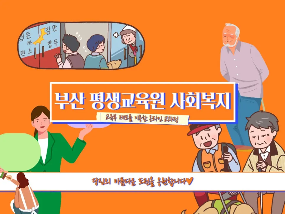 2222_-_%EB%B3%B5%EC%82%AC%EB%B3%B8.jpg?type=w966