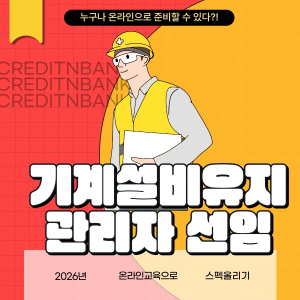 001_-_%EB%B3%B5%EC%82%AC%EB%B3%B8.png?type=w966