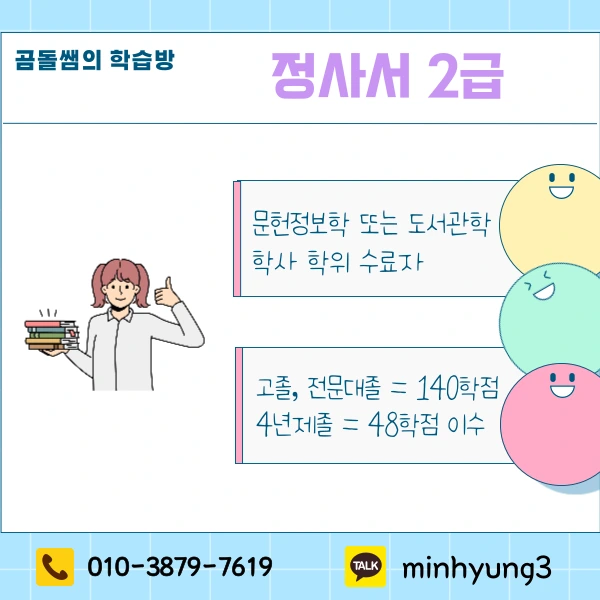 002_-_%EB%B3%B5%EC%82%AC%EB%B3%B8.png?type=w1