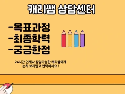 %EC%BA%90%EB%A6%AC%EC%8C%A4_%EB%B0%B0%EB%84%88_(2)_-_%EB%B3%B5%EC%82%AC%EB%B3%B8.gif?type=w1