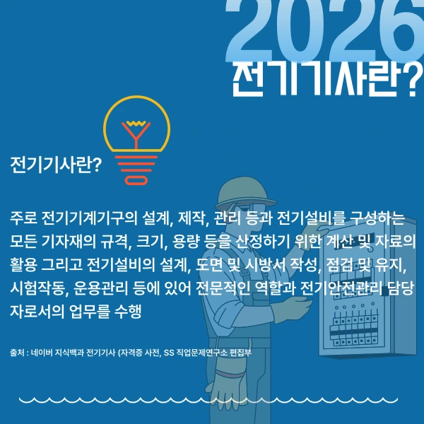 002_-_%EB%B3%B5%EC%82%AC%EB%B3%B8.png?type=w773