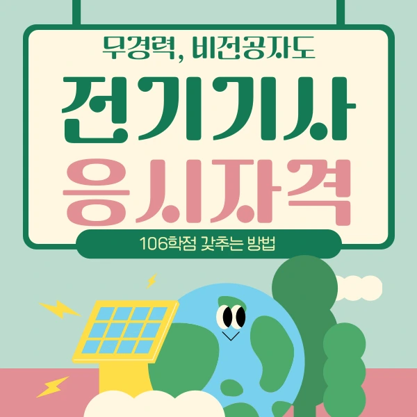 1%EB%B2%88_%EC%9D%B4%EB%AF%B8%EC%A7%80_(_%EB%8C%80%ED%91%9C_%EC%9D%B4%EB%AF%B8%EC%A7%80_).png?type=w966