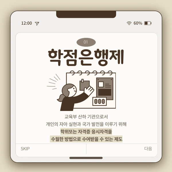 3%EB%B2%88_%EC%9D%B4%EB%AF%B8%EC%A7%80_.png?type=w966